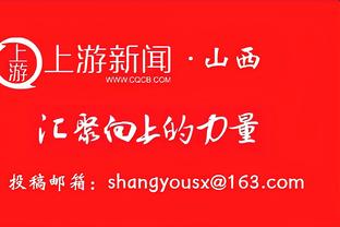 都体：尤文准备为安德森提供300万欧年薪，球员想要400万欧